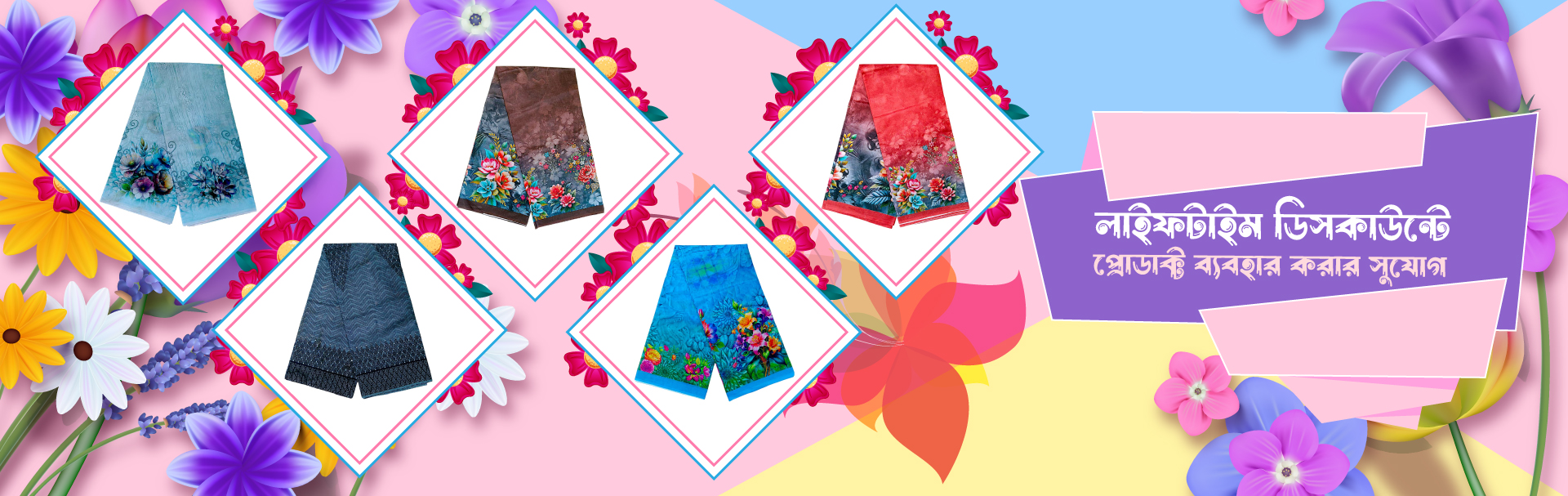 Slider Image